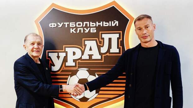 «Все четко и по делу». Президент «Урала» Иванов высказался о работе Березуцкого на посту главного тренера