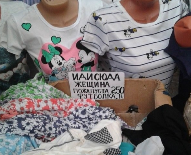 SБоги маркетинга 15 рекламных маразмов которые заставят вас плакать