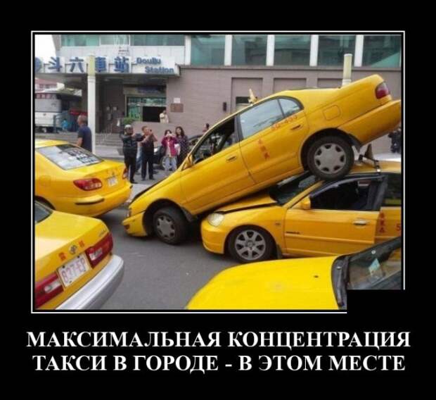 Демотиваторы (30 фото)