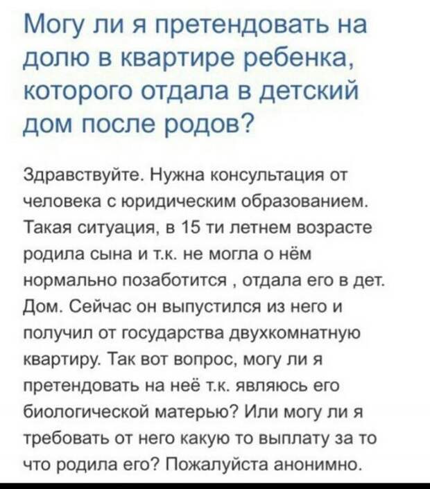 Шутки и истории про &quot;яжматерей&quot; и детей