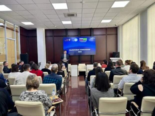 В Майкопе прошёл семинар по изменениям в налоговом законодательстве и внедрению АУСН