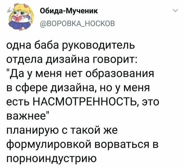 Безупречный результат за минимальную оплату, или как дизайнеры "воюют" с заказчиками дизайнер, заказчик, прикол, фрилансер, юмор