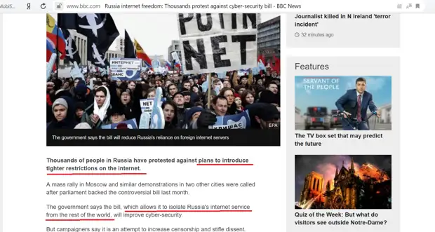 «Навешивают ярлыки на оппонентов»: как BBC придралась к освещению RT российского закона о надёжном интернете