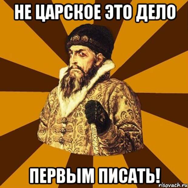 Это писал такой, что Это писал такой, что