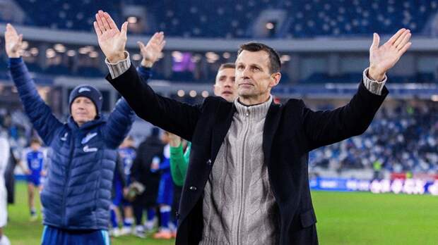 Семак объяснил, как «Зенит» стал культовым клубом: «Несломленный дух, что есть у жителей Ленинграда-Петербурга»