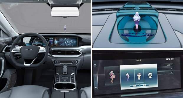 Кроссовер FAW Bestune T77 может получить голографического помощника