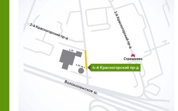 До 12 августа ограничено движение в 4-м Красногорском проезде