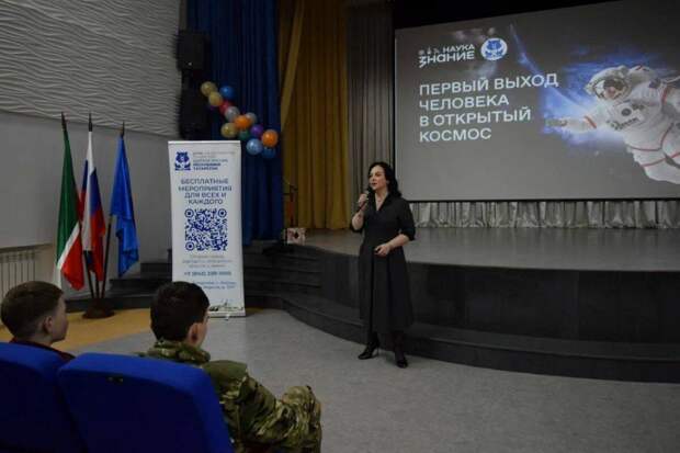 Подросткам на лекции рассказали о миссии «Восход-2» и рисках космоса