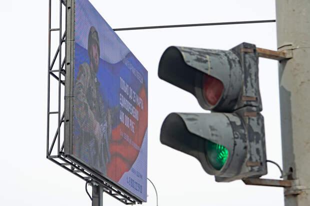 В Туве баннер с участником СВО закрыли плакатом о выборах