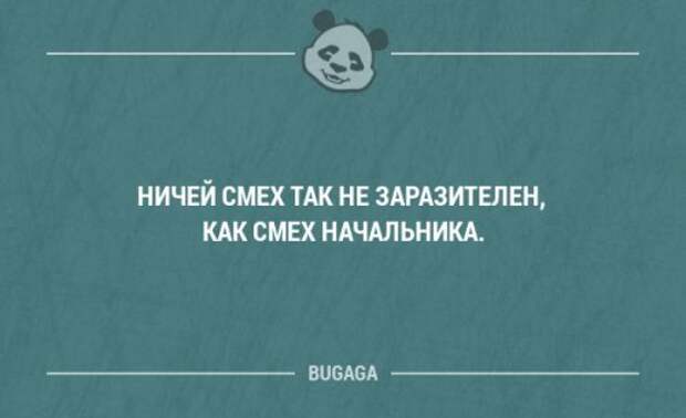 Забавные мысли и высказывания. Часть 79 (16 шт)