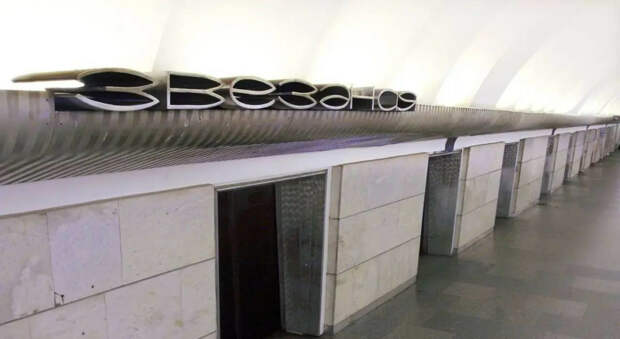 С 16 марта на «Звездной» по утрам ограничат вход из-за ремонта эскалатора