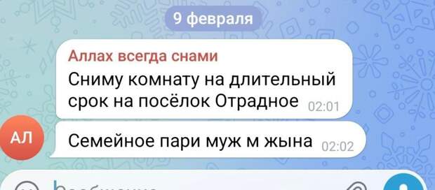 Донецкая группа новостей, Донецк ДНР