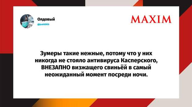 Самые смешные шутки понедельника и «самое ожидаемое событие февраля»