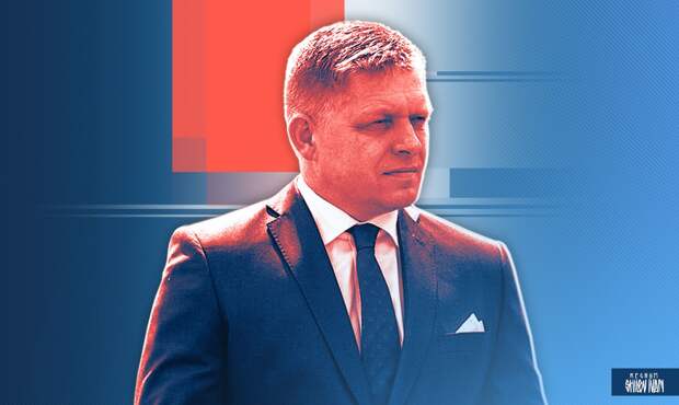 Фицо назвал отмену права вето началом конца для Евросоюза