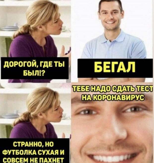 Шутки про нюх