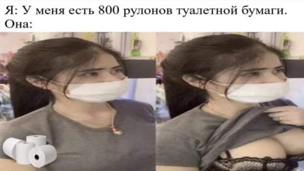 Демотиваторы про коронавирус с надписями. Подборка chert-poberi-dem-koronavirus-chert-poberi-dem-koronavirus-52190111072020-13 картинка chert-poberi-dem-koronavirus-52190111072020-13