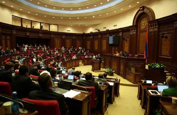 Парламент Армении