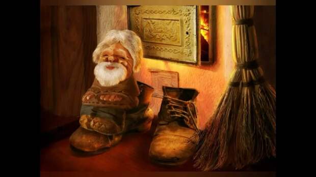 УГОЩЕНИЕ ДОМОВОГО.