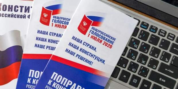 Костырко: Информацию о продаже базы данных онлайн-голосования - фейк. Фото: mos.ru