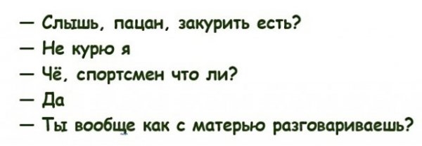 Картинки с надписями, истории и анекдоты