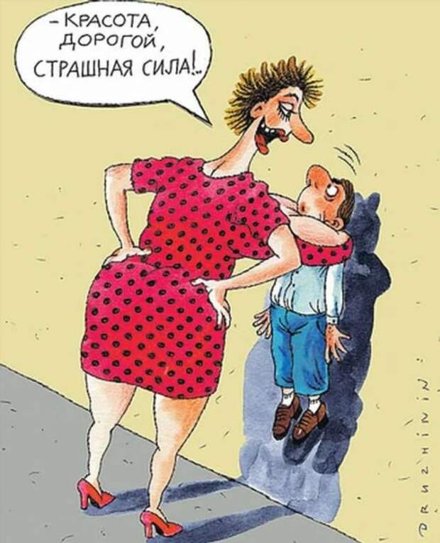 Неадекватный юмор из социальных сетей. Подборка chert-poberi-umor-chert-poberi-umor-32300504012021-16 картинка chert-poberi-umor-32300504012021-16