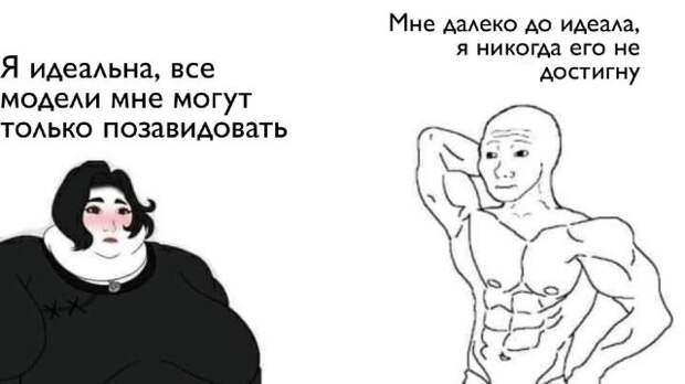 Приколы и мемы про феминисток