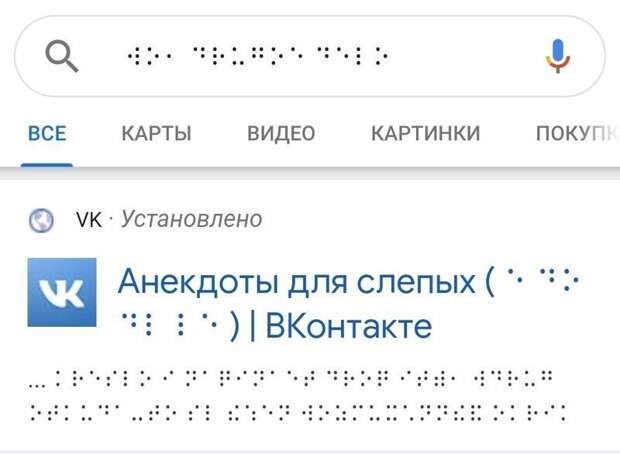 7. ВК, прекрати! 7. ВК, прекрати!