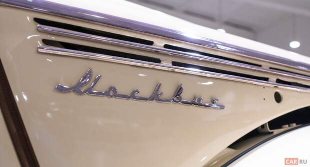 Автомобиль из 90-х годов, который никто не увидел: АЗЛК 2139