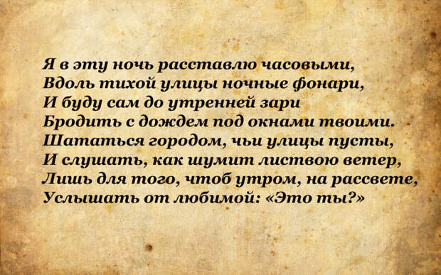 Стихотворение Сергея Довлатова, посвящённое Светлане. Стихотворение Сергея Довлатова, посвящённое Светлане.