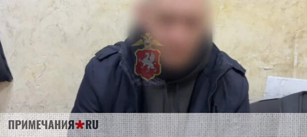 В Севастополе арестовали курьера телефонных мошенников