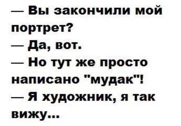 Ходят две подружки по магазинам модной одежды. Зашли в один...