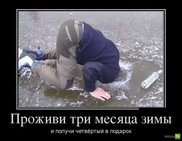 Прикольные демотиваторы с надписями. Подборка chert-poberi-dem-chert-poberi-dem-46370623082020-3 картинка chert-poberi-dem-46370623082020-3