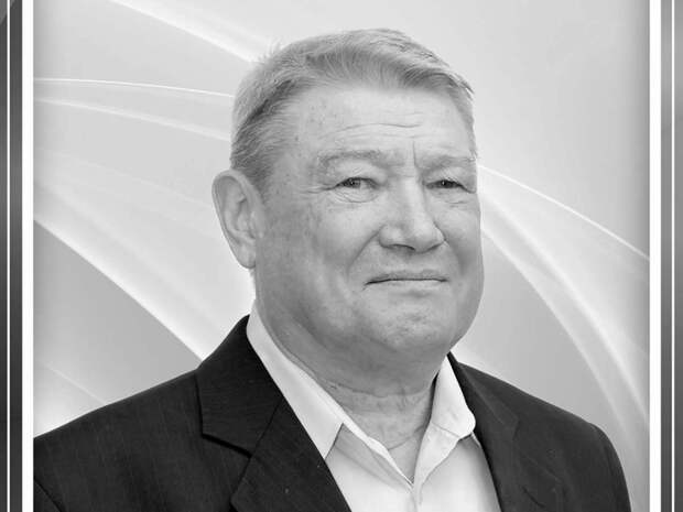 Не стало Виталия Ерфилова...