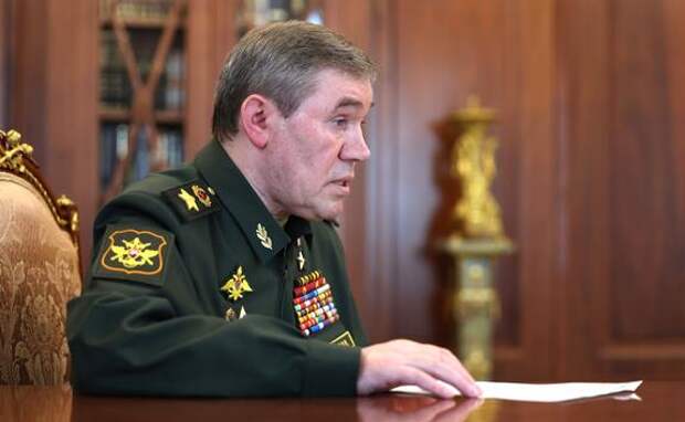 Начальник генштаба ВС РФ Герасимов сообщил о ситуации в зоне проведения СВО