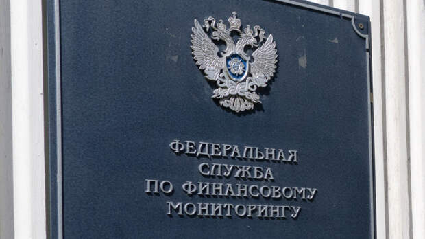 «Рижский хлеб»* внесен в перечень экстремистов и террористов