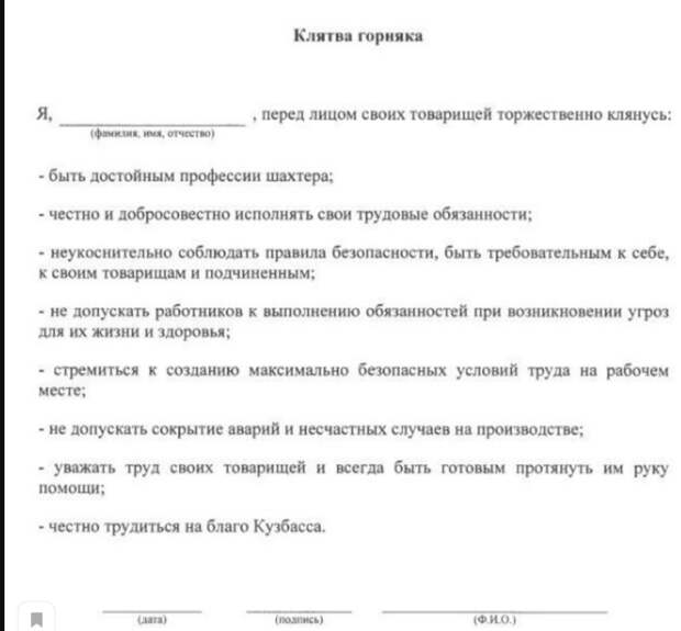 Скрин автора