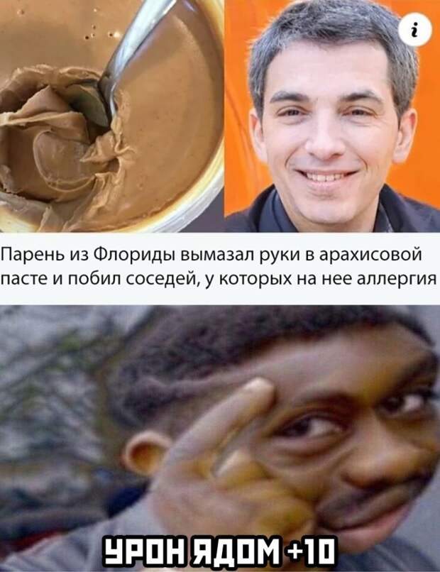 Смешные фото 6 августа 2020