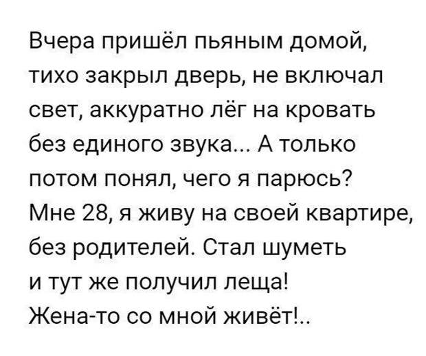 Юмор из соцсетей (21 скриншот)