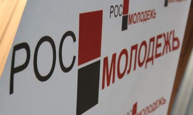 Молодежный распил