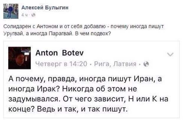 Приколы Приколы
