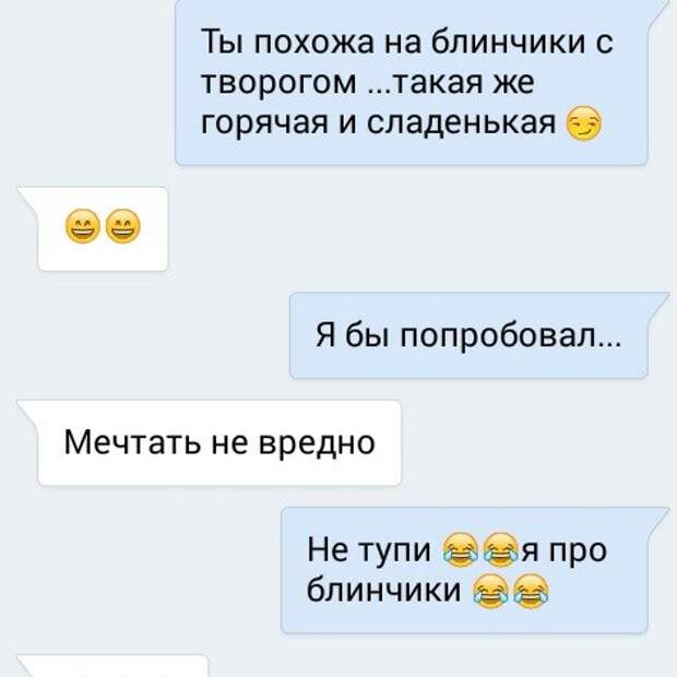 Приколы Приколы