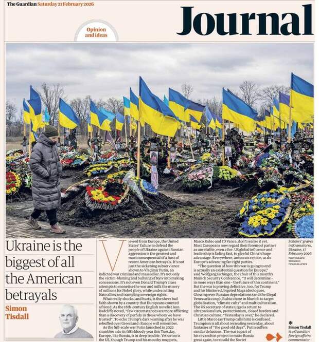 «Украина - одно из самых больших предательств Америки»