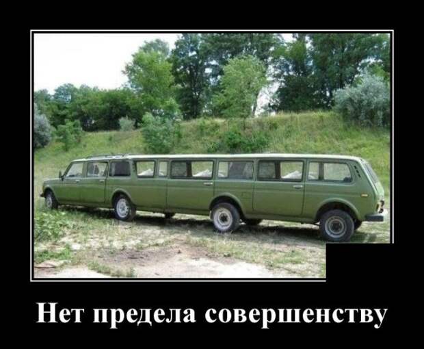 Демотиваторы 2 апреля 2021