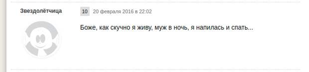 Лапочка для бывшего мужа читать полностью. Лапочка для бывшего мужа читать полностью