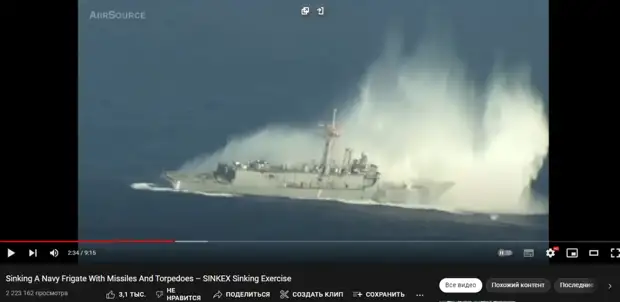 Фейк: Под Одессой на мине подорвался корабль морского флота РФ. Видео разместили в украинских телеграм-каналах.