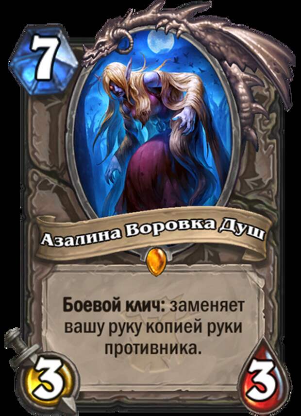 Blizzard представила дополнение для Hearthstone «Ведьмин лес»