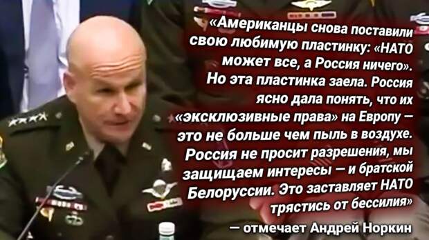 Кристофер Каволи, Главком НАТО в Европе. Источник изображения: https://t.me/russkiy_opolchenec