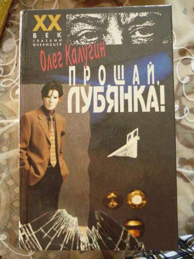 Автор: https://7lafa.com/books/256711