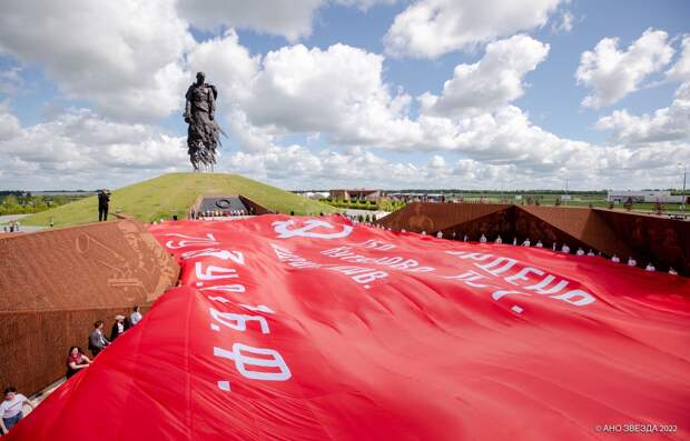 Самое большое Знамя Победы в мире развернули у Ржевского мемориала