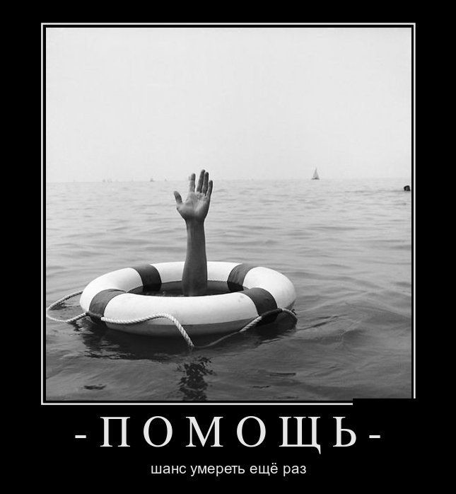 Демотиваторы демотиваторы, прикол, юмор
